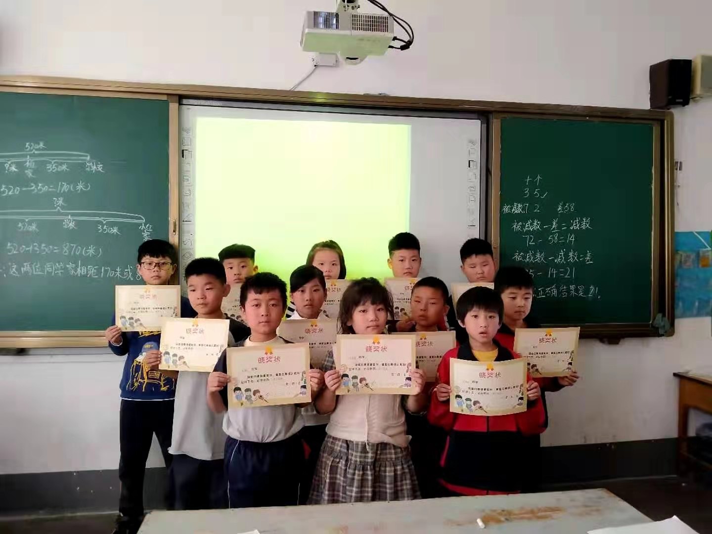 三年級學(xué)生風(fēng)采